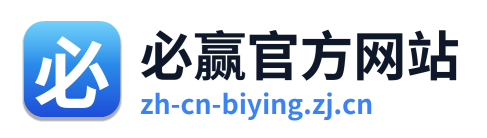 必赢官方网站 Logo